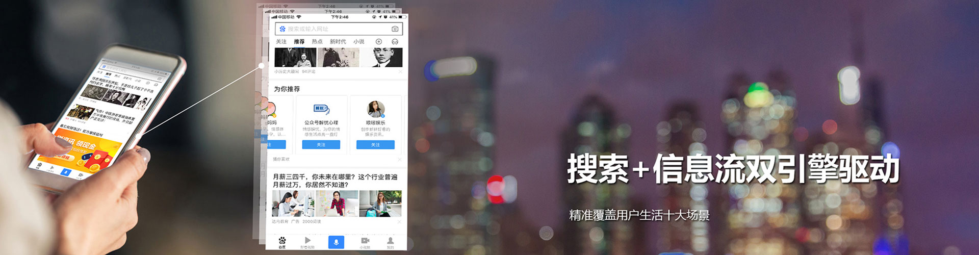 西双版纳百度sem