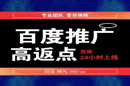 百度竞价托管运营助力企业应对市场竞争案例