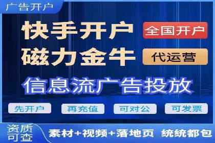 竞价推广开户费用一览：案例分析告诉你