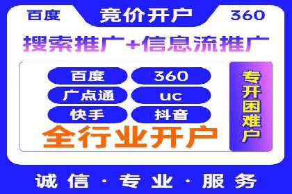SEM优化师如何运用数据分析提升广告效果——以教育行业为例